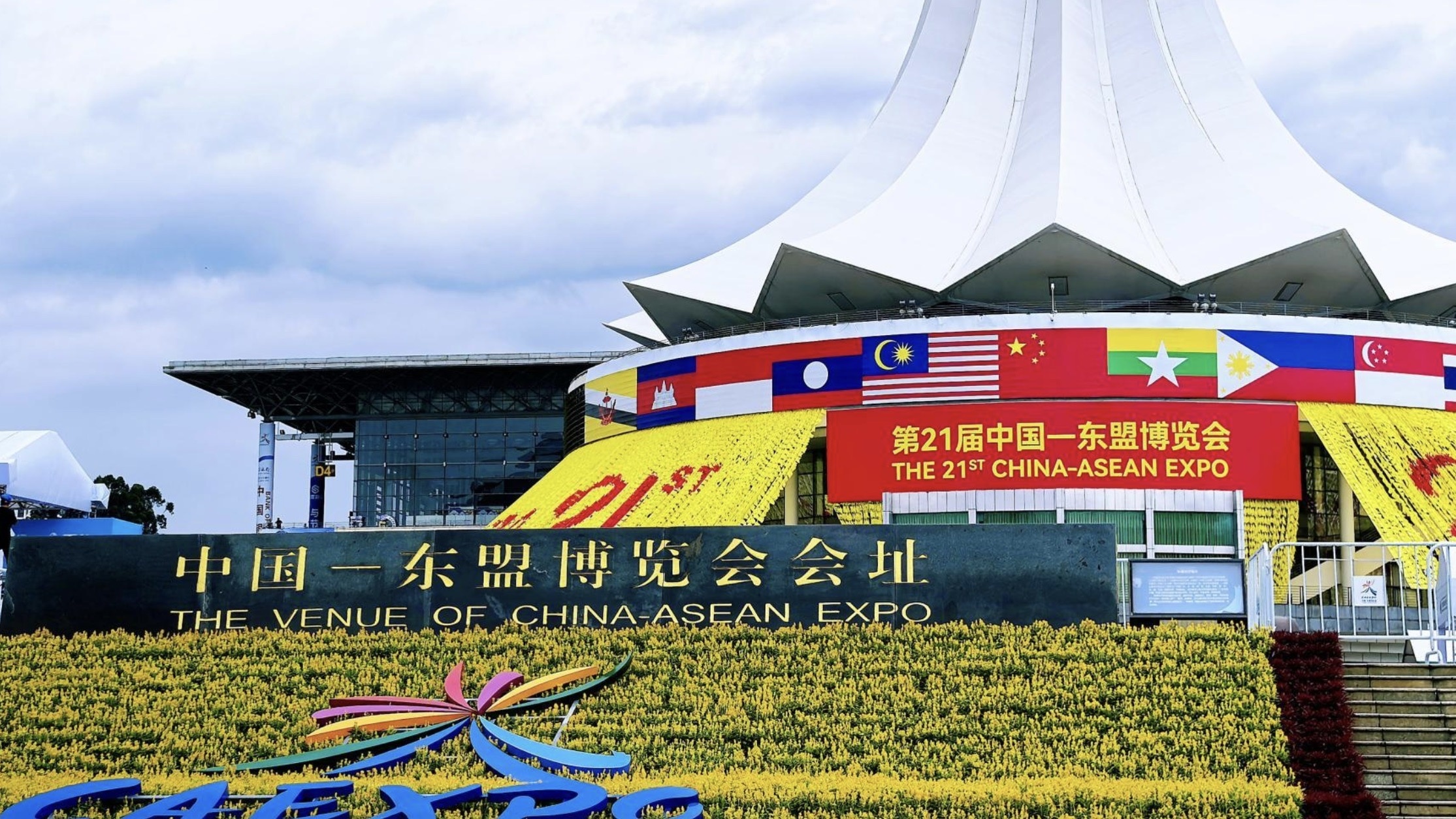 商务部鼓励柬本土企业积极参加第22届中国-东盟博览会”