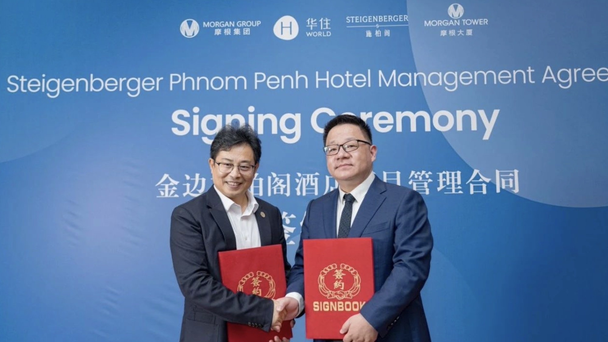 东南亚首家施柏阁落子金边！