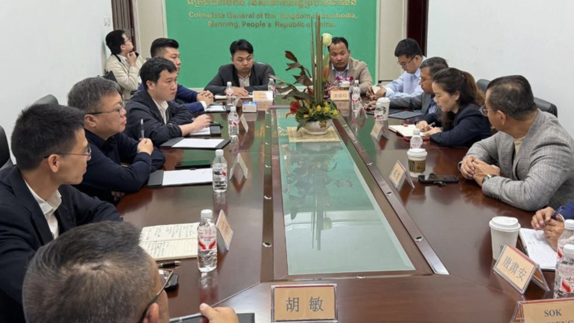 柬埔寨农业农村发展银行行长与广西腰果产业投资者举行会晤