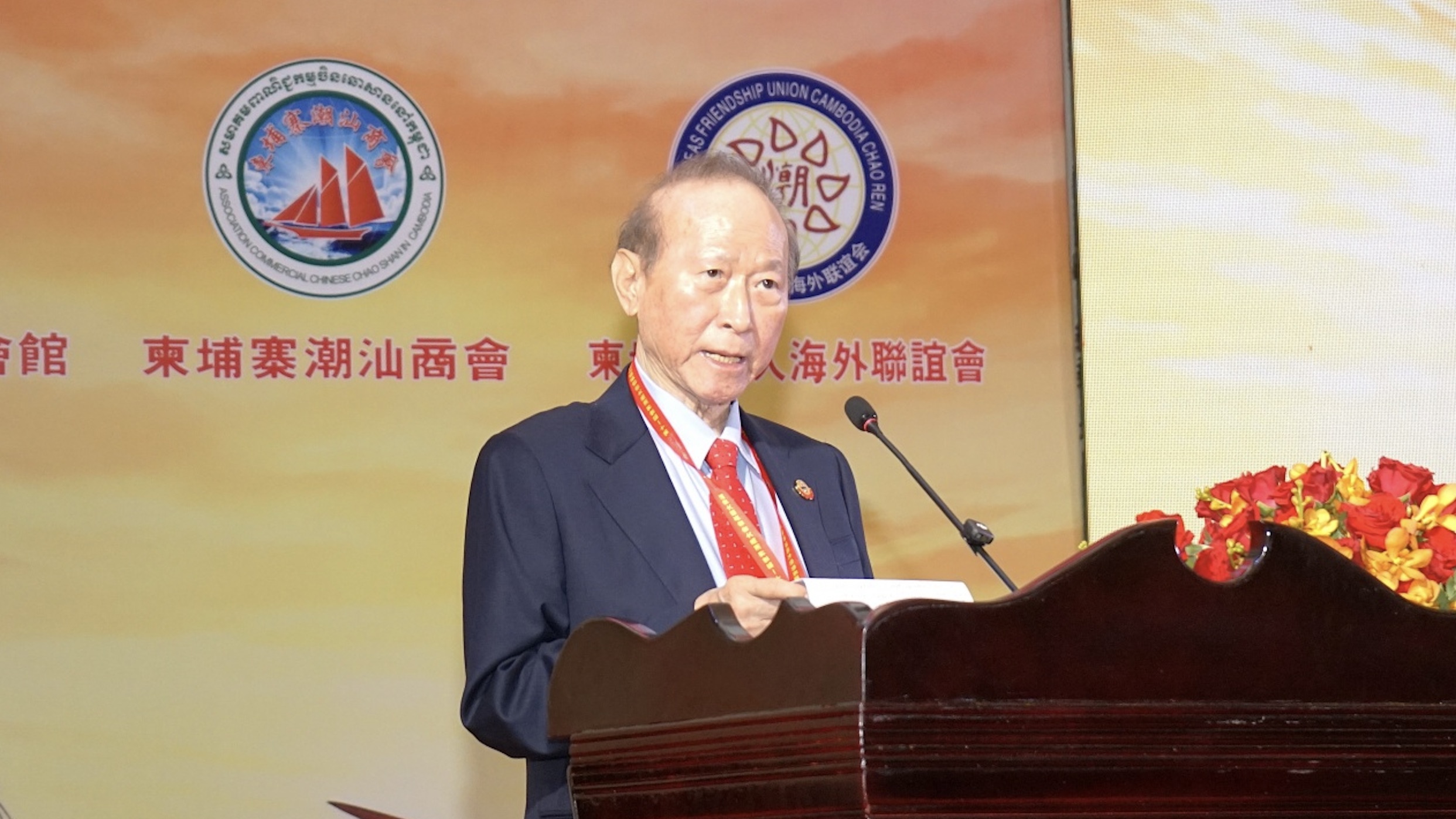 凝聚全球华商力量，世界潮商大会将落地金边