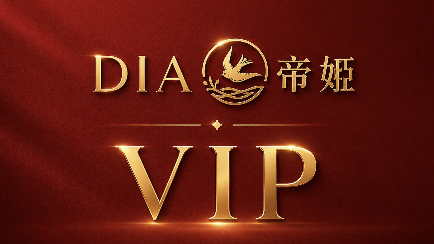 DIA 帝娅燕窝携手金边四大知名品牌，共同打造“DIA 精品生活圈”