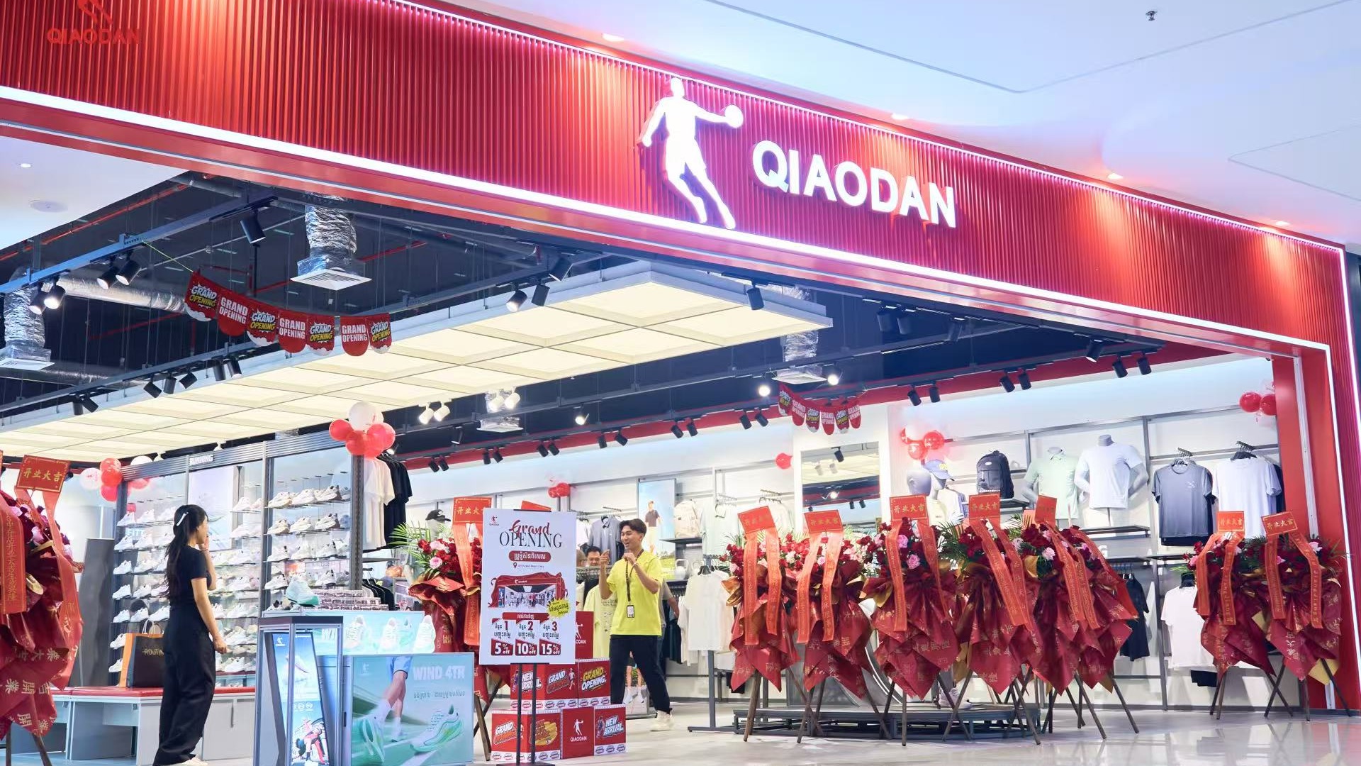 QIAODAN Cambodia（乔丹柬埔寨）新店落地永旺商城